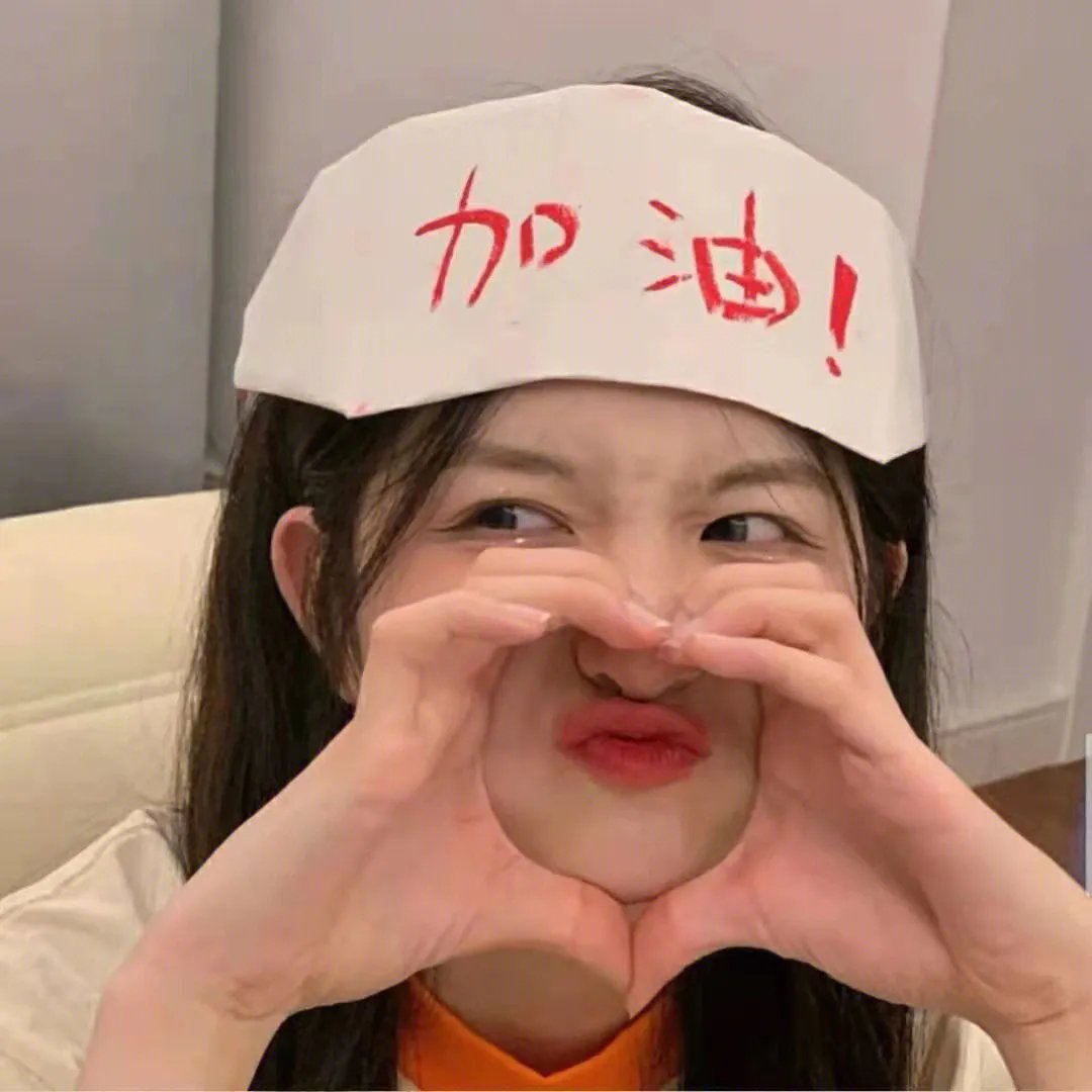 四坪半恋人